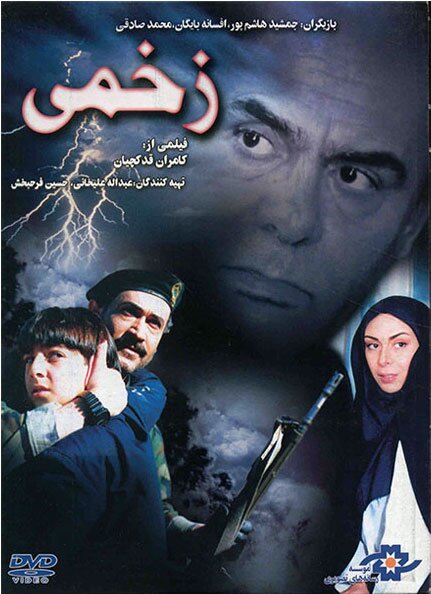 تصاویر | ماجرای عاشقانهای که پای گلزار را به سینما باز کرد | فیلم مهمی که طلسم ترانه پاپ را در سینما شکست؛ ابوالفضل پورعرب و هدیه تهرانی و...