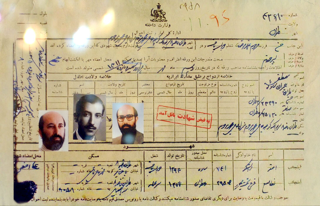 از اداره احصاییه تا ثبت احوال | اولین شناسنامه برای چه کسی صادر شد؟ | عقدنامه امیرکبیر و سجل چمران اینجاست