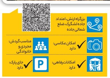 خزان در بوستان های پایتخت