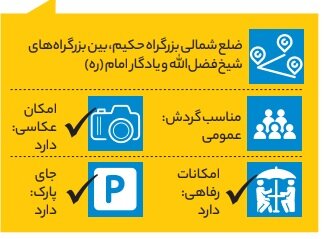 خزان در بوستان های پایتخت