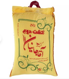 کاهش ۶۰ هزار تومانی قیمت برنج | گرانترین برنج ایرانی کدام است؟