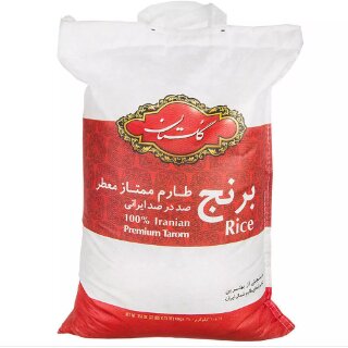 کاهش ۶۰ هزار تومانی قیمت برنج | گرانترین برنج ایرانی کدام است؟
