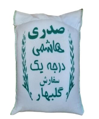 کاهش ۶۰ هزار تومانی قیمت برنج | گرانترین برنج ایرانی کدام است؟