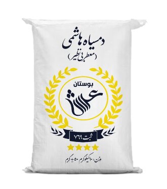کاهش ۶۰ هزار تومانی قیمت برنج | گران‌ترین برنج ایرانی کدام است؟