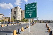 تغییرات جدید در این بزرگراه تهران | نصب ۱۶۰ نیوجرسی و ۲۰۰ تابلو هشداردهنده