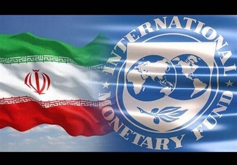 صندوق بین المللی پول- ایران