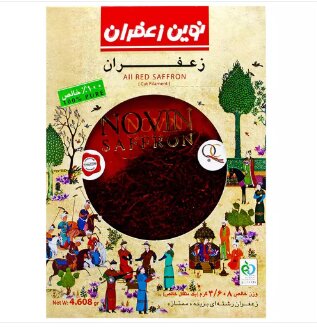 رشد ۳۰ درصدی قیمت زعفران | زعفران از مثقالی ۴۰۰ هزار تومان گذشت