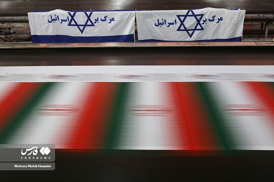 کارگاه تولید پرچم در خُمین
