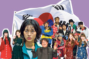 رازهایی که درباره محبوبیت سریال‌های کره‌ای باید بدانید | وقتی سریال‌سازی به کمک اقتصاد می‌آید