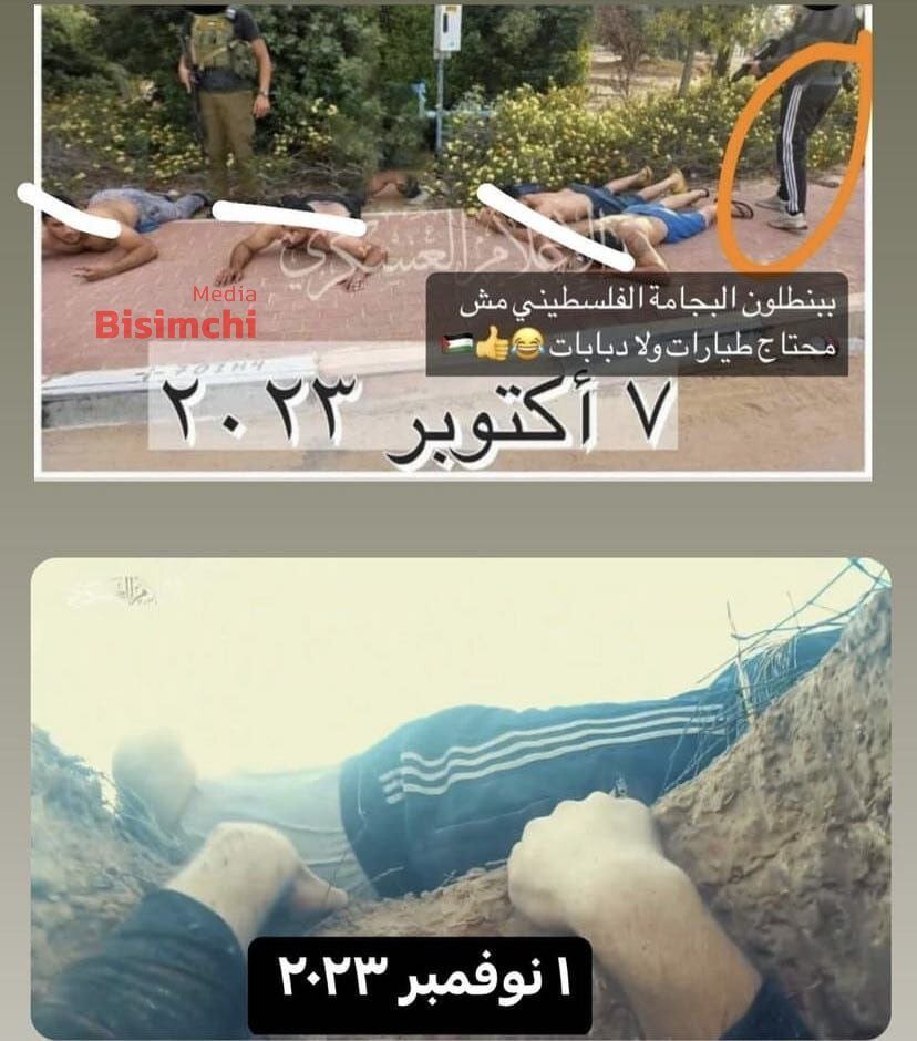 عکس | شکار تانک اسرائیلی با شلوار گرمکن !