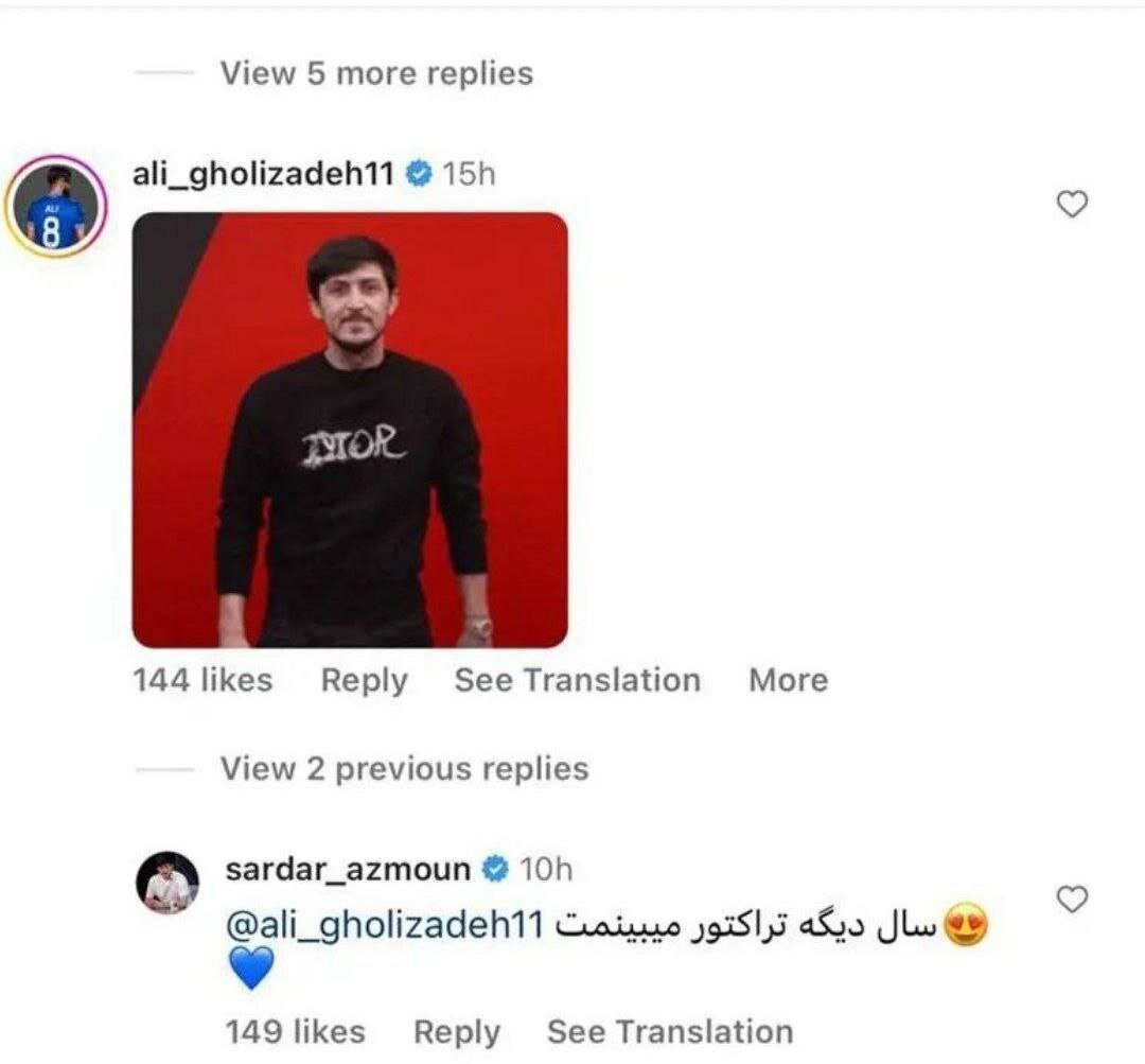 کامنت عجیب سردار آزمون برای لژیونر ملیپوش؛سال دیگه تراکتور میبینمت