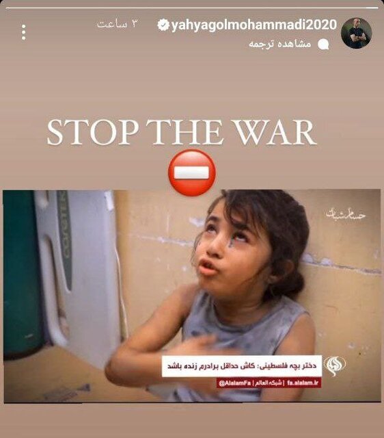 تصویر و جمله خاص گل محمدی | جنگ را متوقف کنید ...