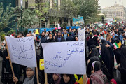 تصاویر حضور پرشور تهرانی ها در راهپیمایی ۱۳آبان