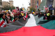گزارش یک رسانه اسرائیلی درباره راهپیمایی ۱۳ آبان امسال