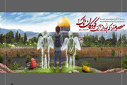 عکس | جدیدترین دیوارنگاره میدان ولیعصر(عج) | همدردتم رفیق ...