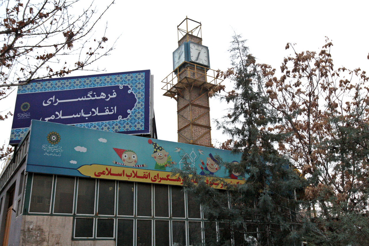 تغییر سرنوشت کارخانه بدنام محله