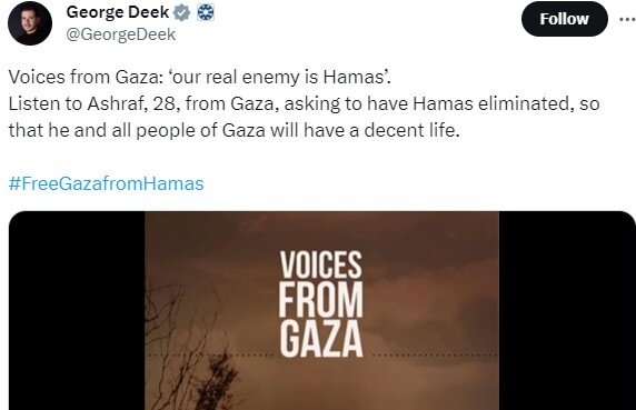 اگر روزی ایران مداخله کند، به جای رود نیل در مدیترانه دفن خواهید شد