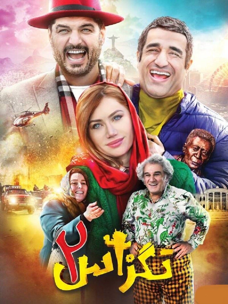 زوج جذاب پژمان جمشیدی و سام درخشانی دوباره بر میگردند!