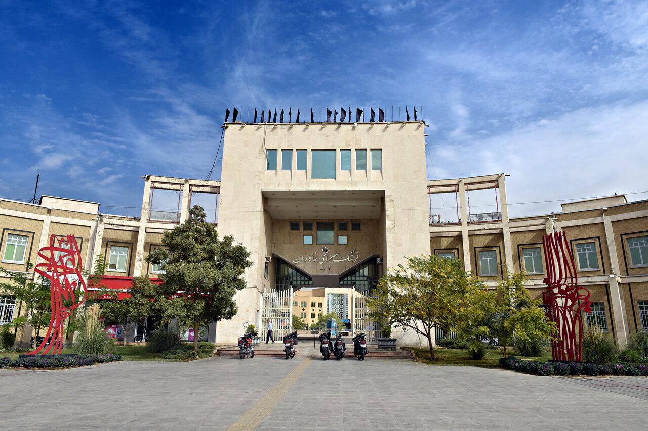 داستان یک گورستان قدیمی که فرهنگسرا شد