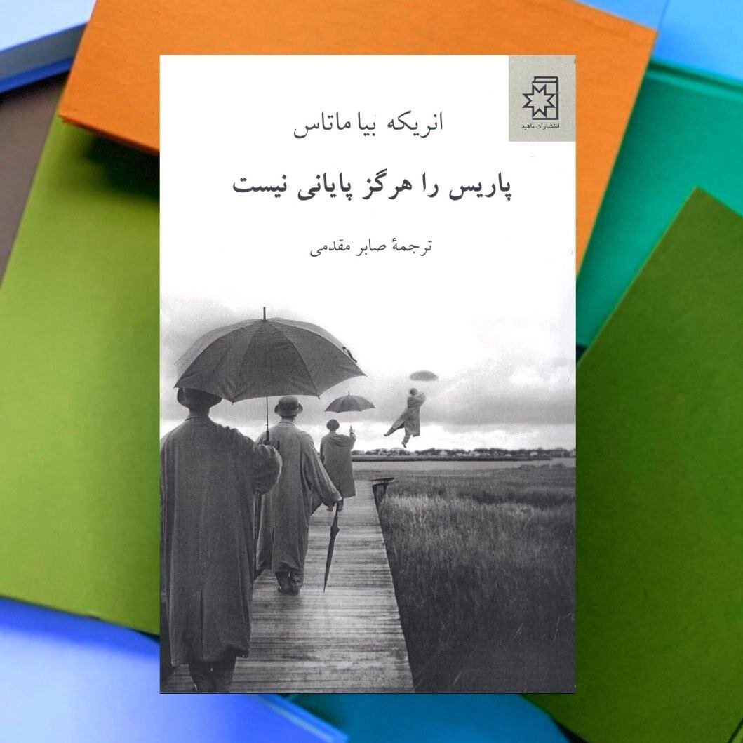 «خاطرات مسکو» والتر بنیامین و اثری از سوزان سانتاگ | شیفتگان علوم اجتماعی و ادبیات بخوانند| اثر انریکه امروز منتشر شد