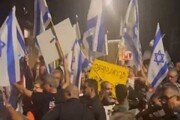 حرکت معترضان به سوی منزل نتانیاهو ؛ استعفا بده،با اسرا جایگزین شو!
