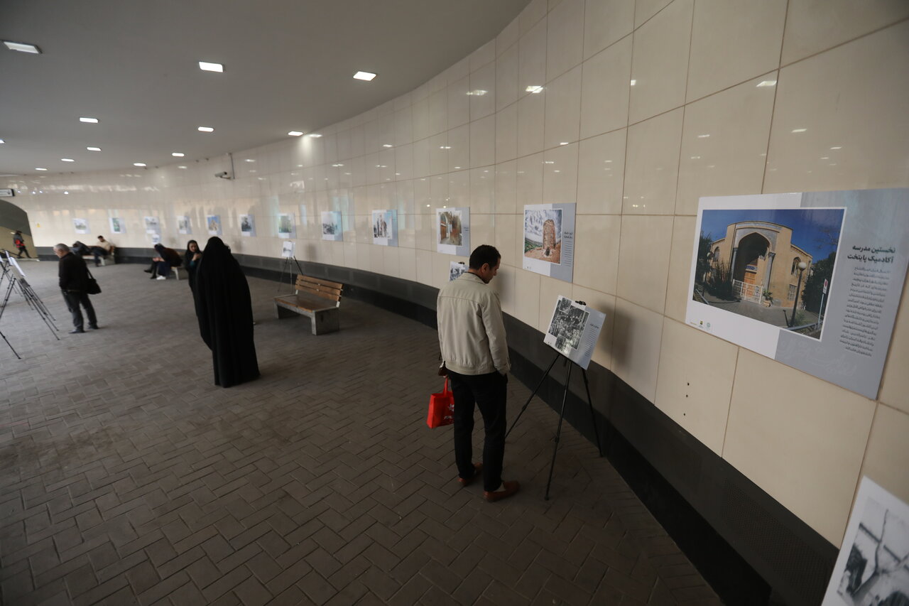 نمایشگاه عکس نوشت تهران قدیم