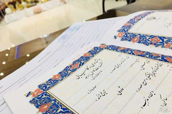 در صورت گم شدن سند ازدواج چه باید کرد؟ | برای گرفتن سند ازدواج المثنی این مراحل را انجام دهید