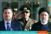 ببینید |‌ لحظه استقبال رسمی رئیس‌ جمهور ایران از محمد شیاع السودانی