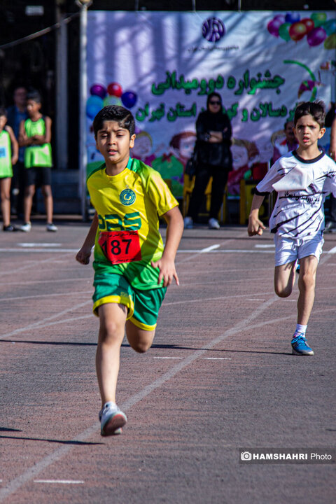 جشنواره دوومیدانی خردستان و کودکان استان تهران