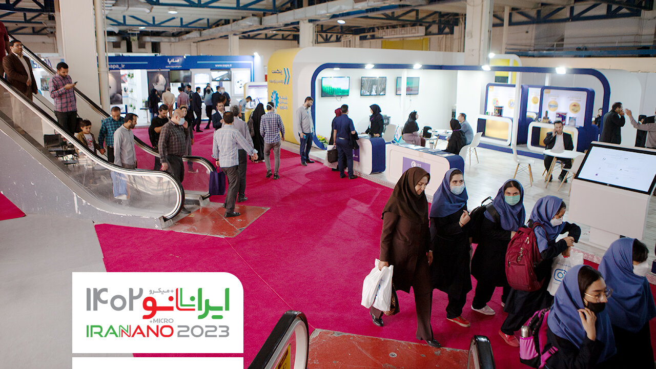 رونمایی از ۱۱ نانومحصول جدید در چهاردهمین نمایشگاه ایراننانو ۱۴۰۲