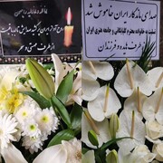 عکس | ارسال دسته گل برای گلپا از دیار باقی | خوانندگان لس‌ آنجلسی از دنیا رفته برای اکبر گلپایگانی دسته گل ارسال کردند!