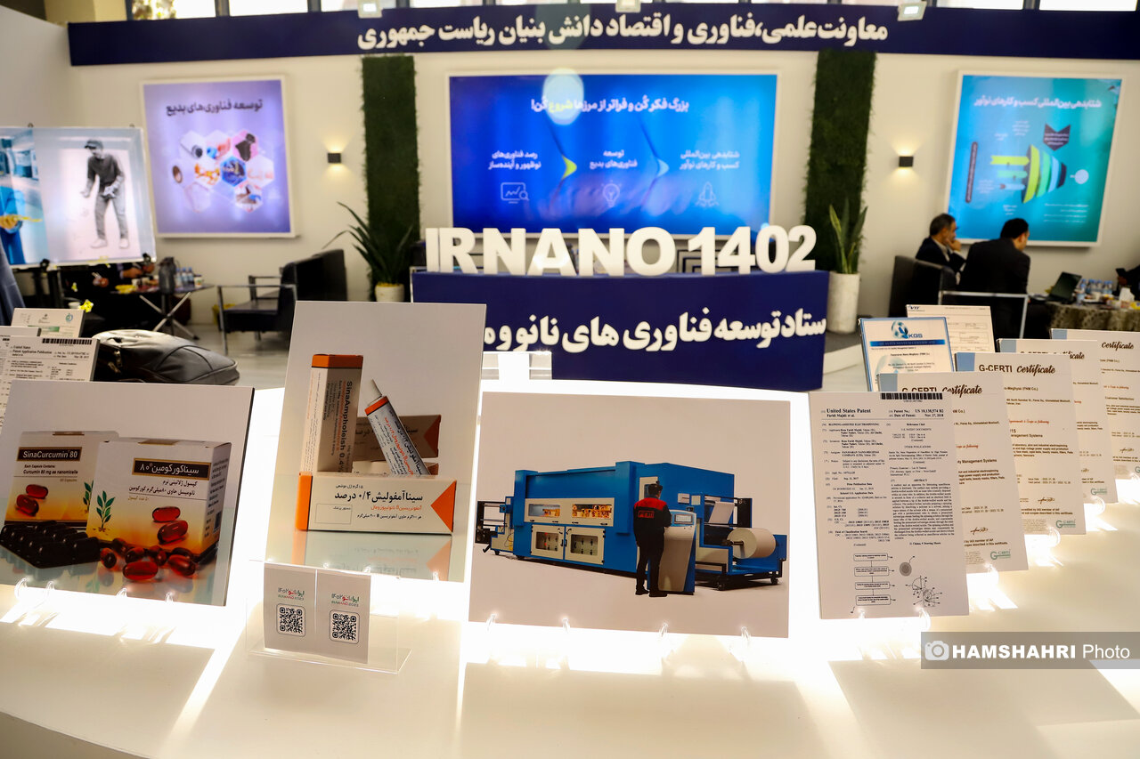 رکوردهایی ایرانی در نانو تکنولوژی جهان