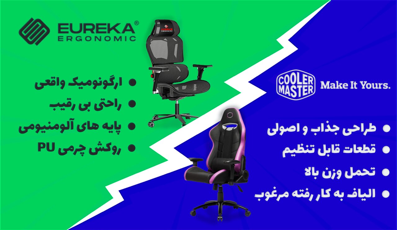 کاهش 15 تا 75 درصدی قیمت صندلی گیمینگ در مدت محدود!