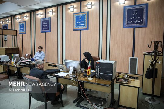 مجلس خبرگان رهبري