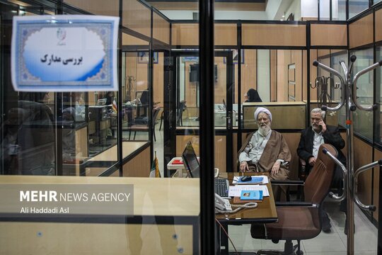 مجلس خبرگان رهبري