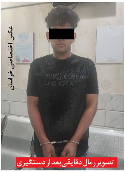 دستگیری ابوسیف در مشهد ؛ فریب زنان و دختران جویای شانس در اینستاگرام