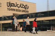 ماجرای خواندنی تغییر کاربری‌های باغ کتاب تهران