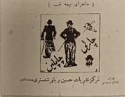 بنیانگذار نشر کتاب‌های پلیسی که بود؟ | کتابفروشی کوچک این ناشر پاتوق جوان‌های تهرانی شد