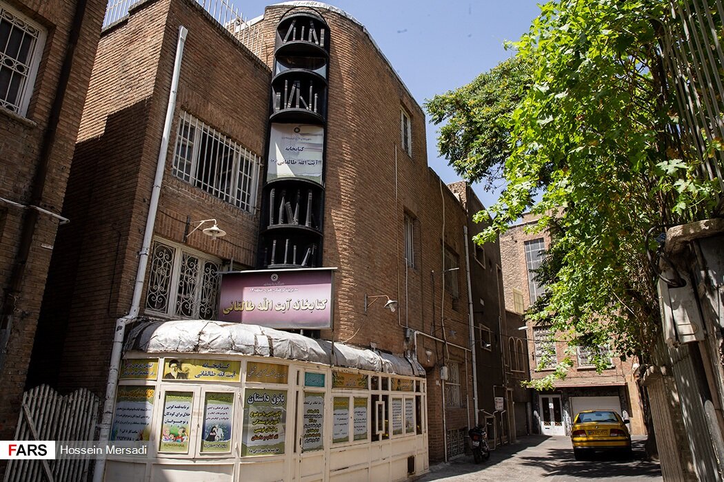 مشهورترین کتابخانهدارهای تهران چه کسانی بودند؟