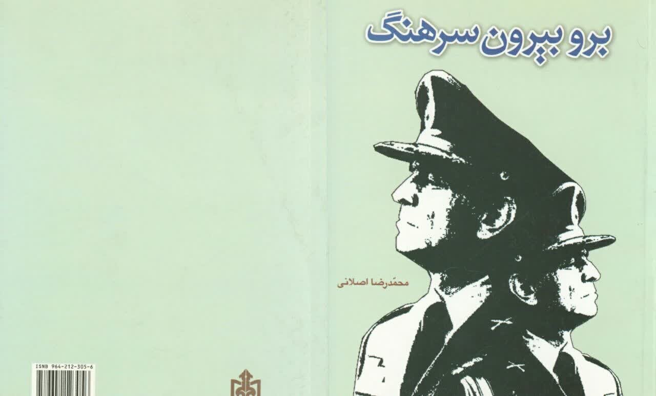 قضاوت کنسولی، ظرفیت داستانی بالایی دارد