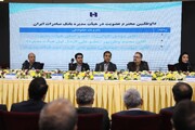 مدیرعامل و اعضای جدید هیئت‌مدیره بانک صادرات ایران معرفی شدند