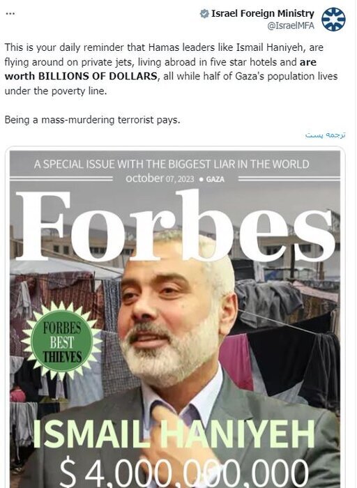 عکس | رهبران حماس جت شخصی دارند و در هتل زندگی می کنند ؟! | شایعه عجیب بالاکشیدن گوسفندان اهدایی توسط هنیه !