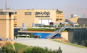 اجرای بازی «نجات انار» در باغ کتاب تهران