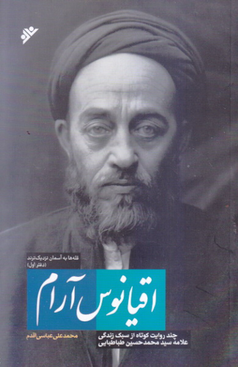 «اقیانوس آرام» را بشناسید