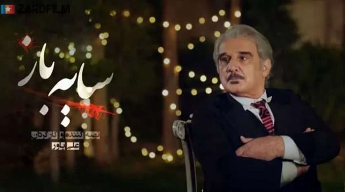 آخر هفته چی ببینیم؟