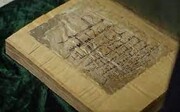 تصاویر رونمایی از قرآن ۱۴۰۰ ساله دست‌نویس جهان | این قرآن کجا نگهداری می‌شود؟