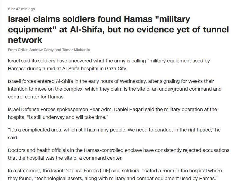 گزارش سی‌ان‌ان درباره وجود تونل در زیرمین بیمارستان الشفاء در غزه ؛ ادعای اسرائیل دروغ بود