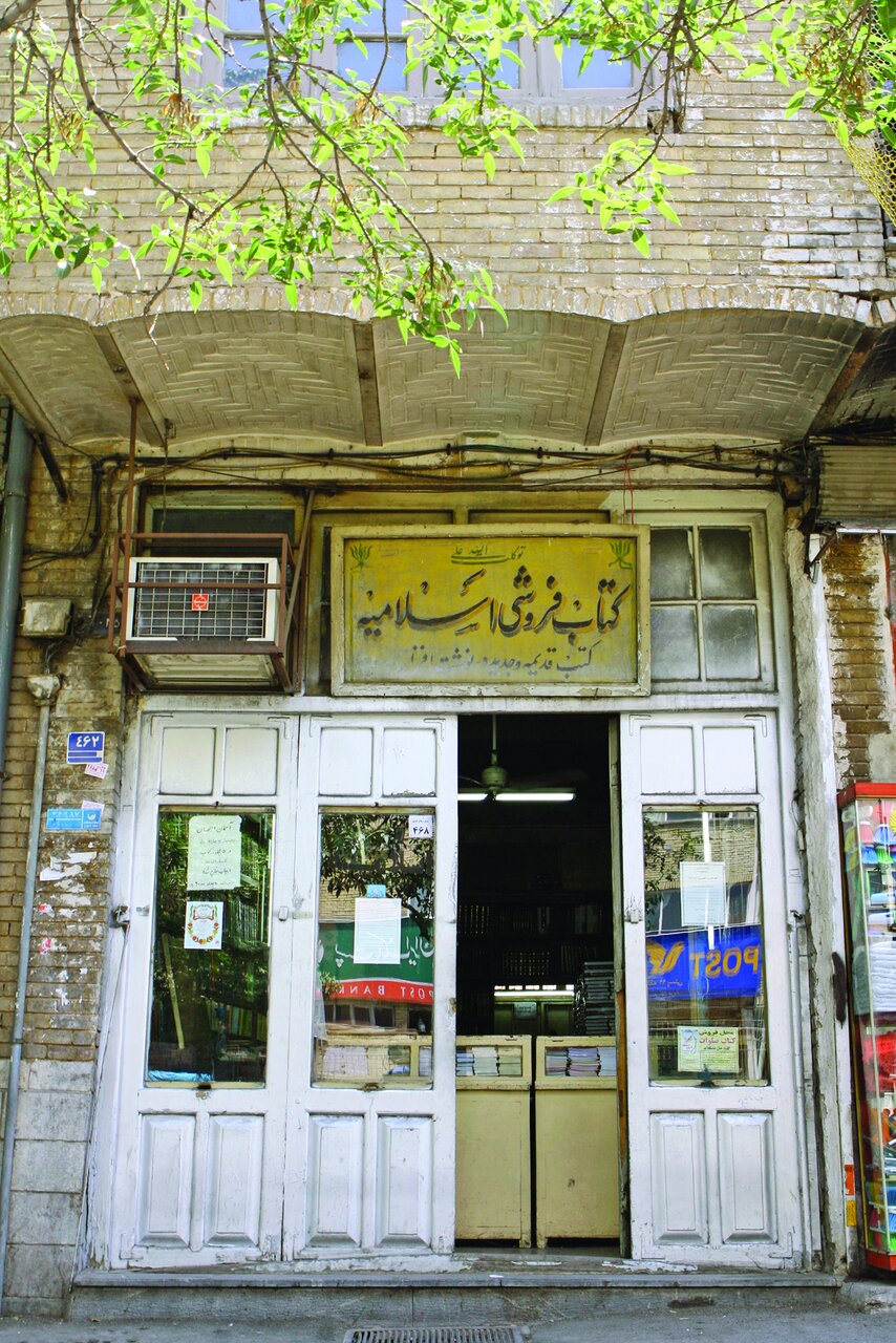 صاحبان قلم در کدام انتشاراتیها و کتابفروشیها دور هم جمع میشدند؟| پاتوقهای اهالی کتاب کجا بود؟