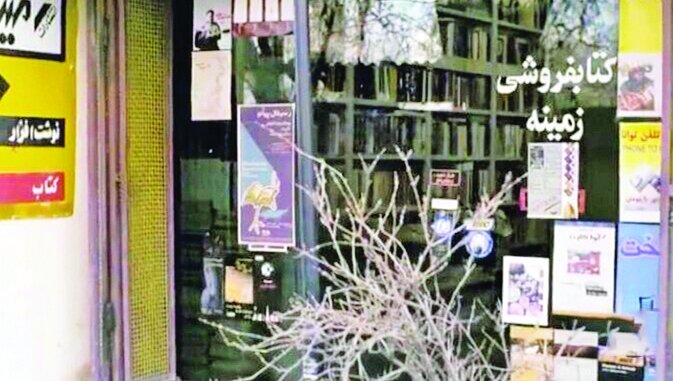 صاحبان قلم در کدام انتشاراتیها و کتابفروشیها دور هم جمع میشدند؟| پاتوقهای اهالی کتاب کجا بود؟