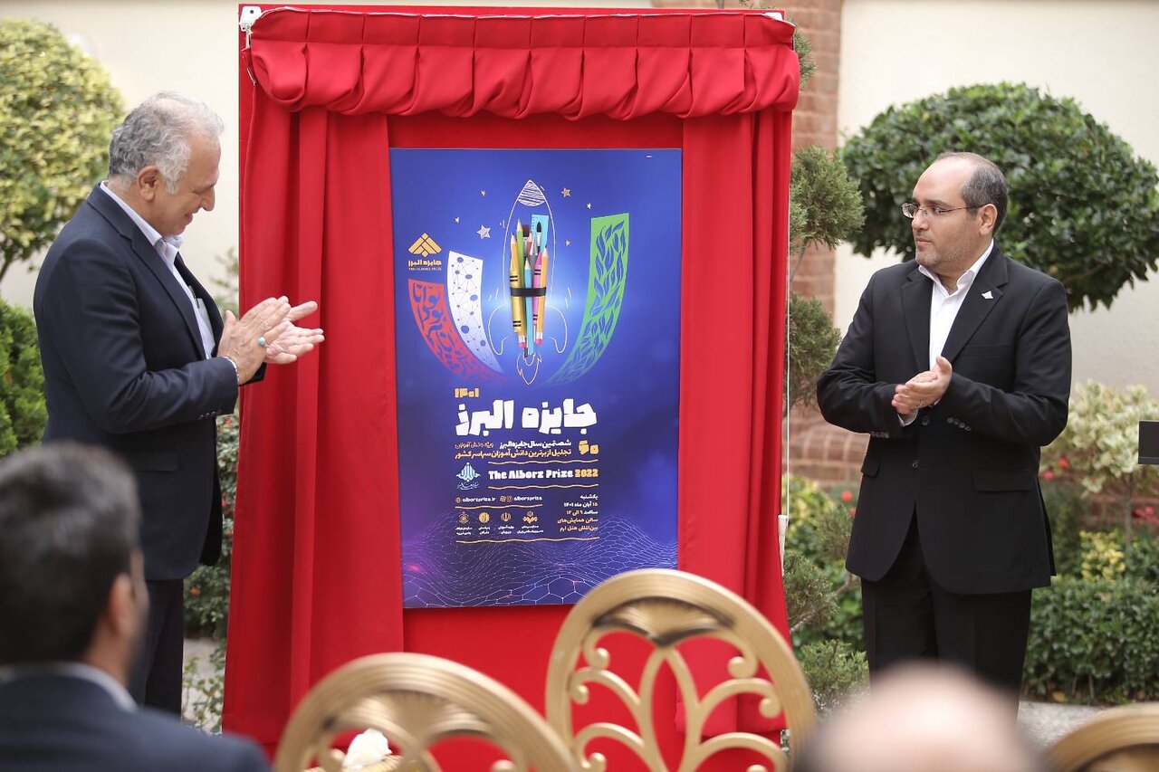 این جایزه، نخبگان را از مهاجرت پشیمان کرد